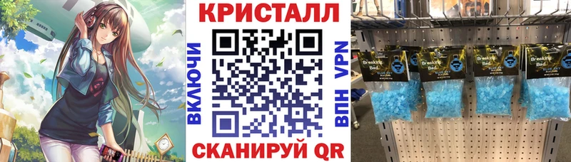 Амфетамин 98% Черепаново
