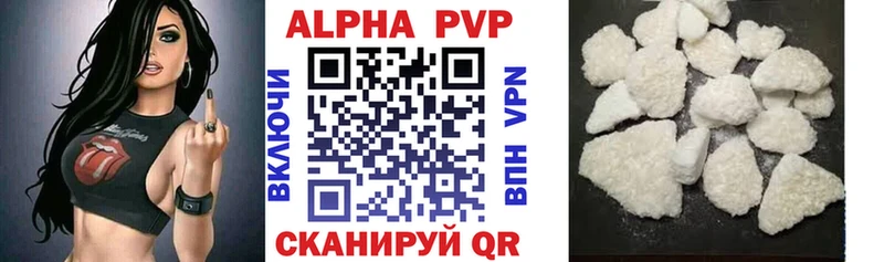 даркнет формула  Черепаново  A-PVP кристаллы  где купить наркотик 