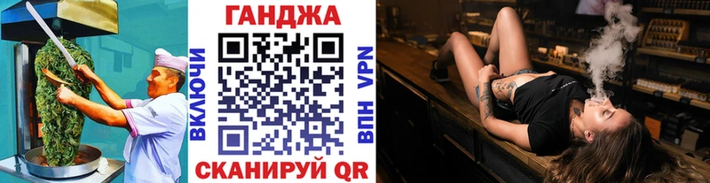 Печенье с ТГК марихуана  Черепаново 