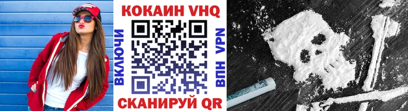 Кокаин 97%  Черепаново 