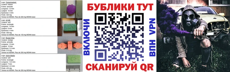 ЭКСТАЗИ 280 MDMA  Черепаново 