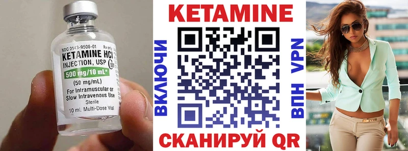 даркнет сайт  Черепаново  КЕТАМИН ketamine 