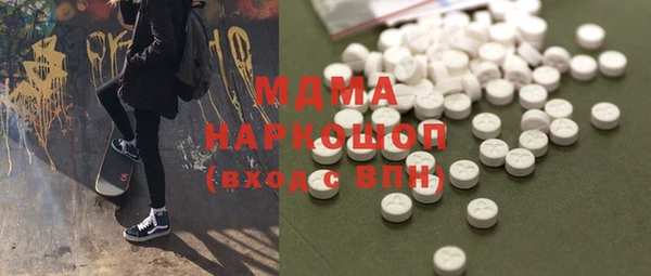 мефедрон мука Абинск