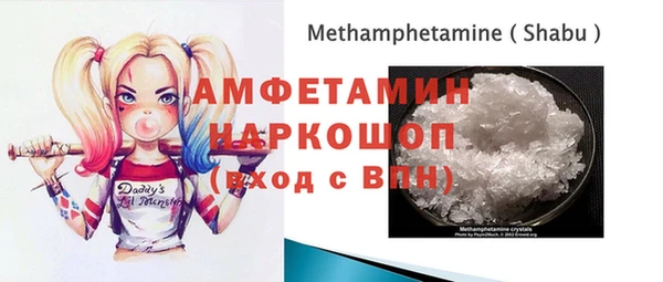 синтетический гашиш Нязепетровск