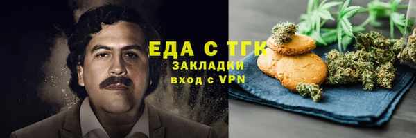 трава Абаза