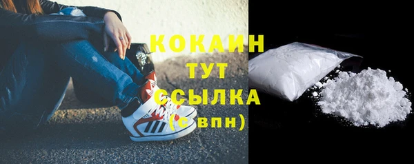 трава Абаза
