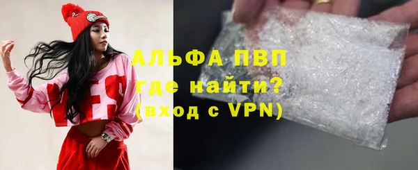 мефедрон мука Няндома