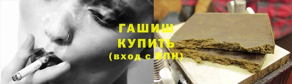 мефедрон мука Абинск