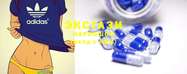 мефедрон мука Абинск