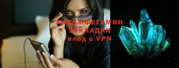 мефедрон мука Абинск