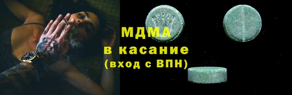 СК Абдулино