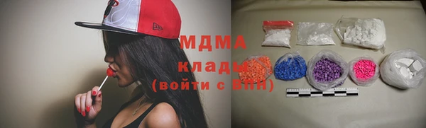 мефедрон мука Абинск