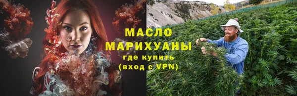 мефедрон мука Абинск