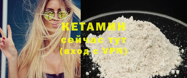 трава Абаза