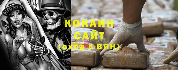 мефедрон мука Абинск