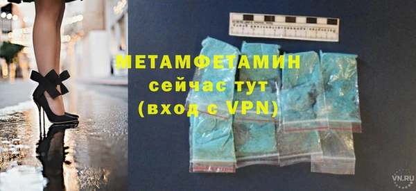 СК Абдулино
