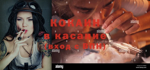 соль курить ск Алексеевка