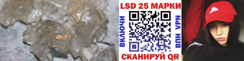 LSD-25 экстази кислота Черепаново
