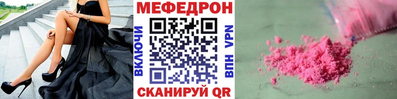 mega онион  Черепаново  Меф кристаллы 