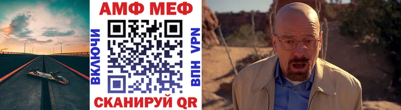 как найти   Черепаново  Первитин винт 