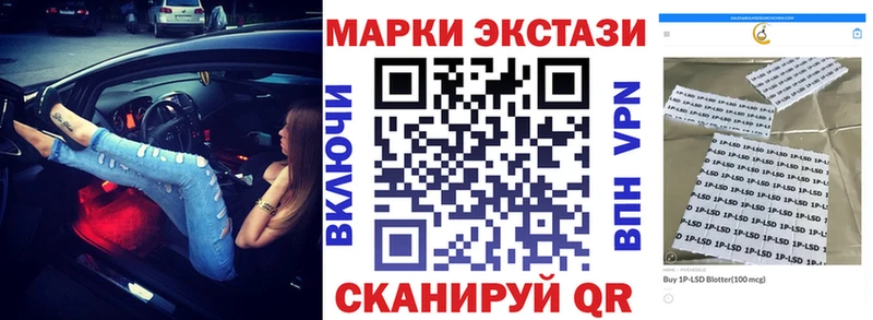 Наркотические марки 1,8мг  Черепаново 