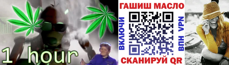 ТГК вейп  Черепаново 